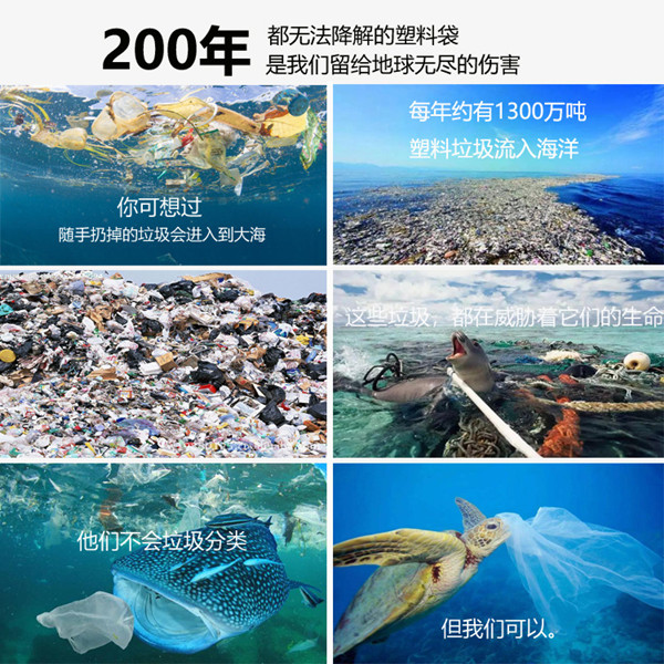 1630914779125093.jpg 塑料的危害_副本.jpg