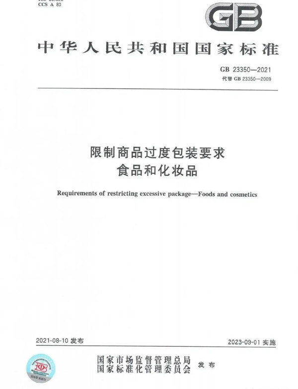 1631174237964342.jpg 9.9公众号.jpg