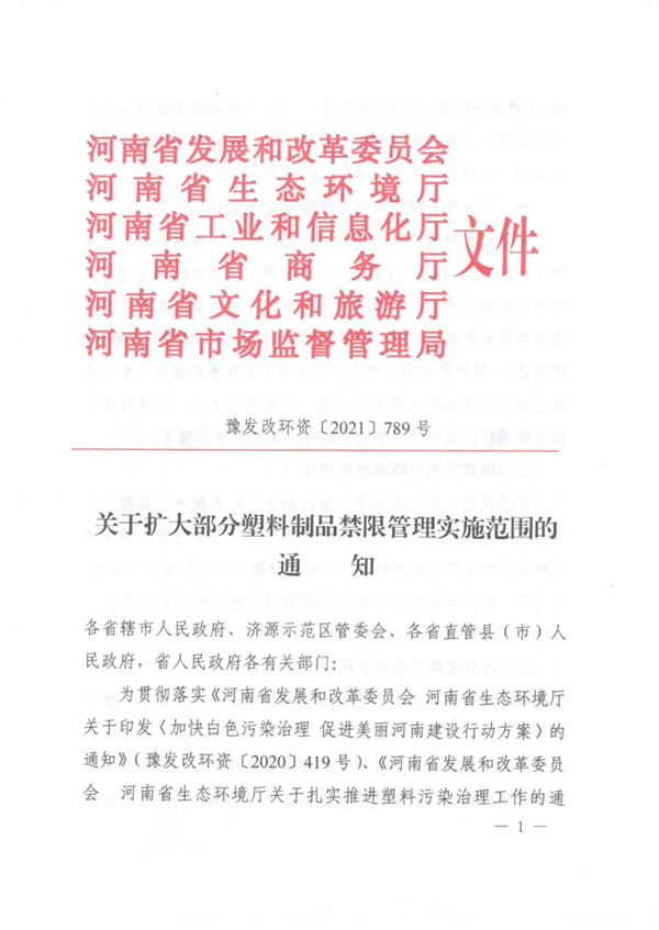 1640055371758741.jpg 2_副本.jpg