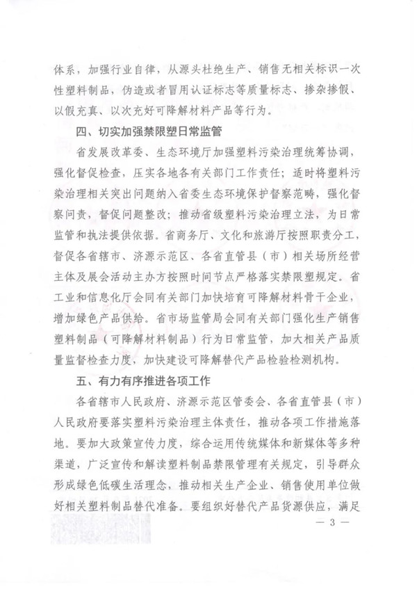 1640055390766007.jpg 4_副本.jpg