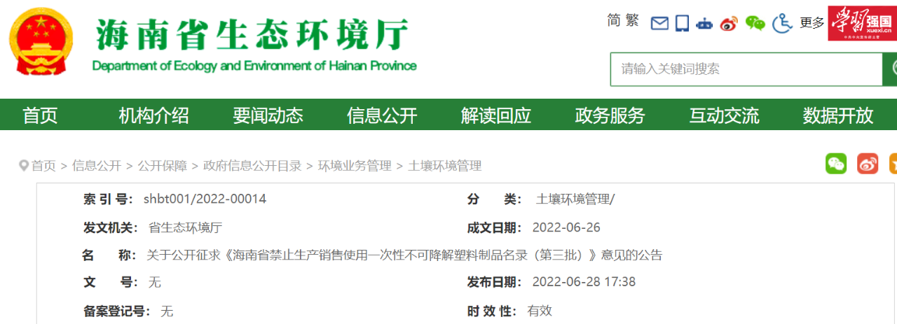 1656917448560699.png 32_副本.png