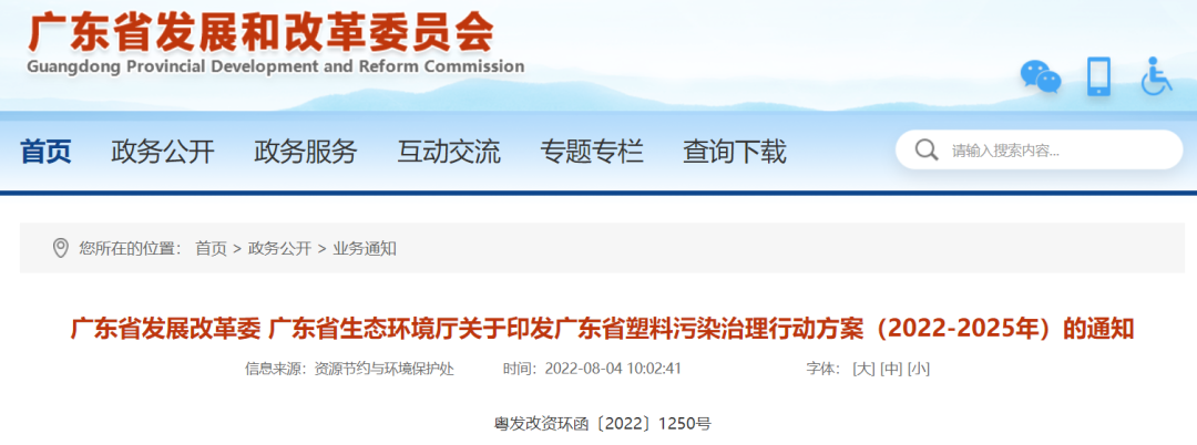 1659924039918790.png 108.png