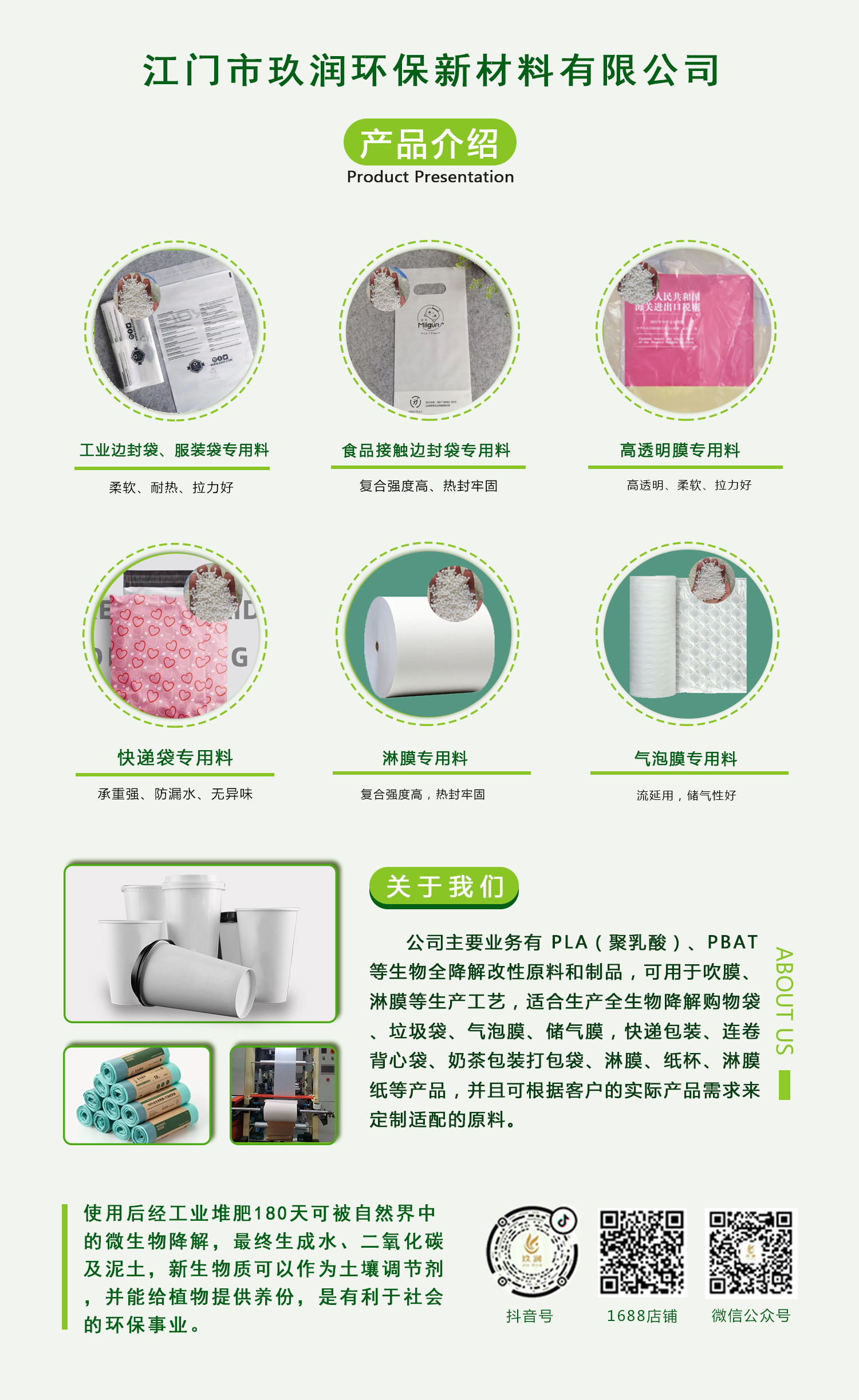 1668654911213469.jpg 微信图片_20220715103837 - 副本.jpg