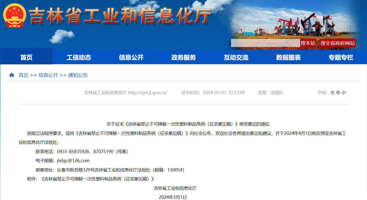 1709709278731297.jpg 02.jpg