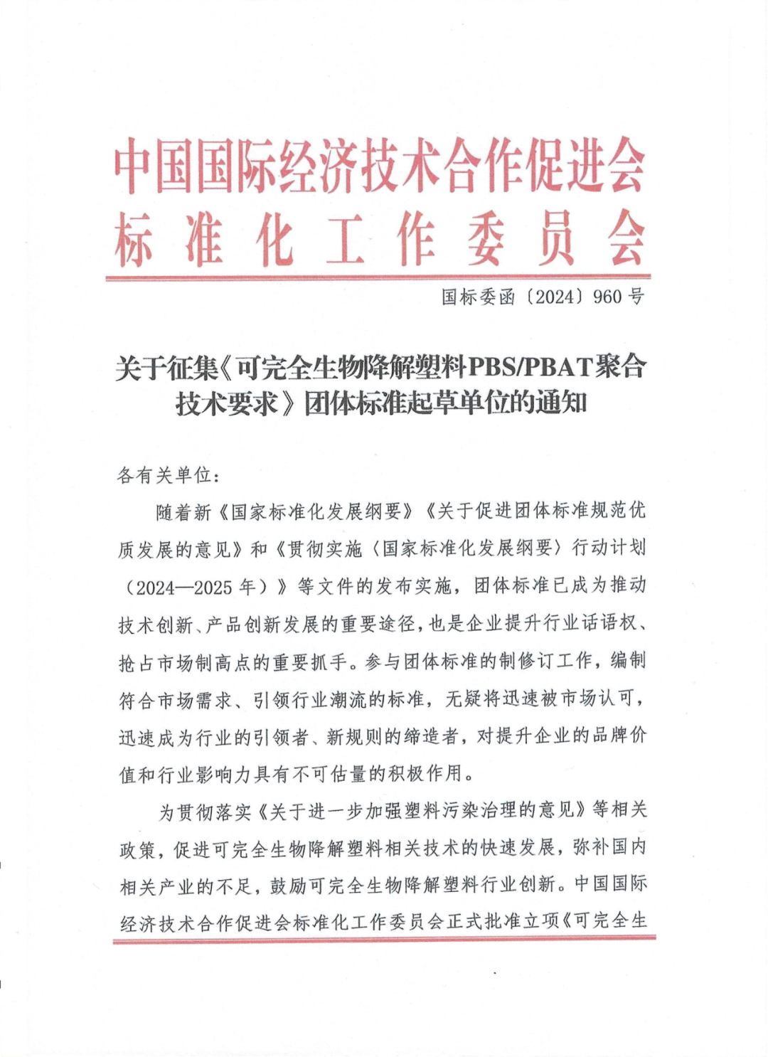 1732685678109722.png 01.png