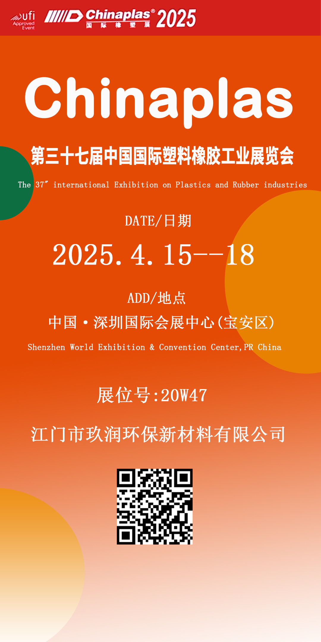 1748243830367560.jpg 微信图片_20250305115223.jpg