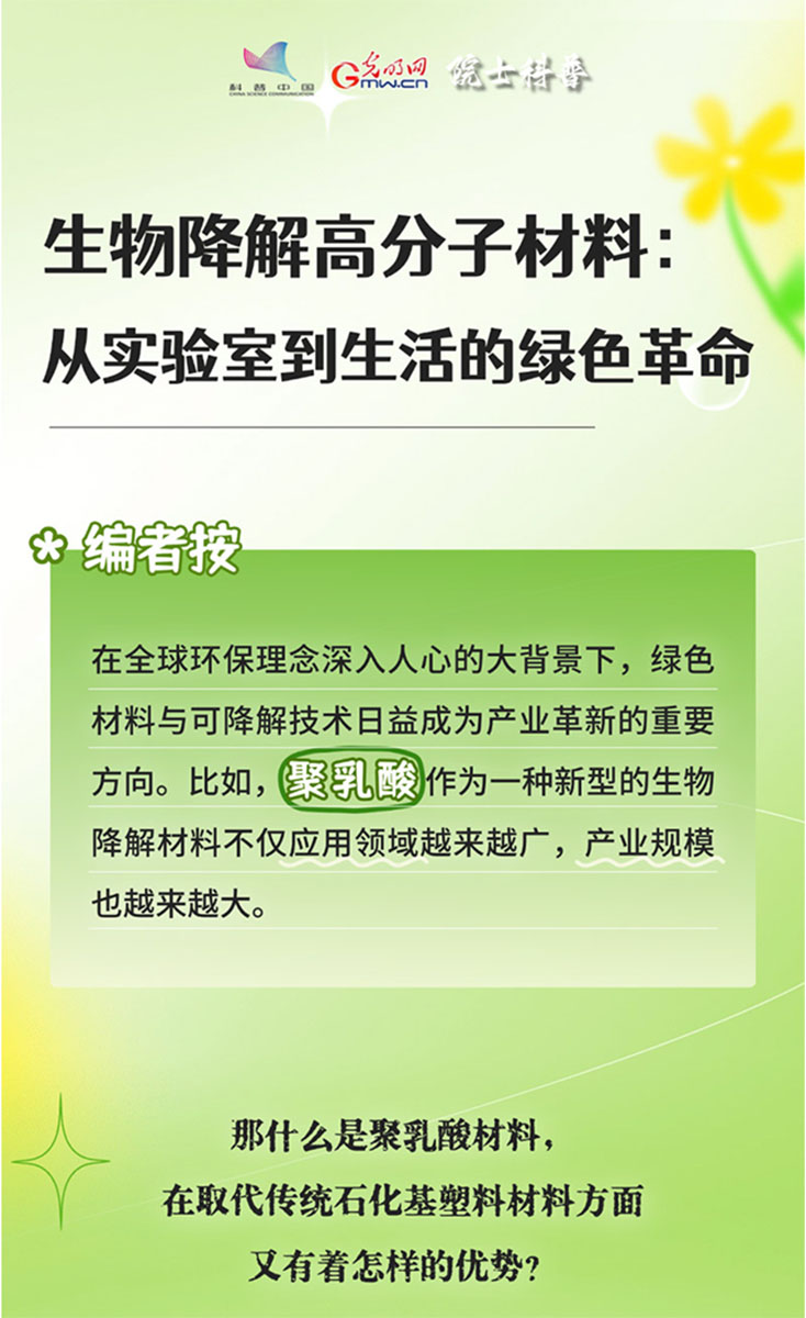 1752457995371283.jpg 01.jpg