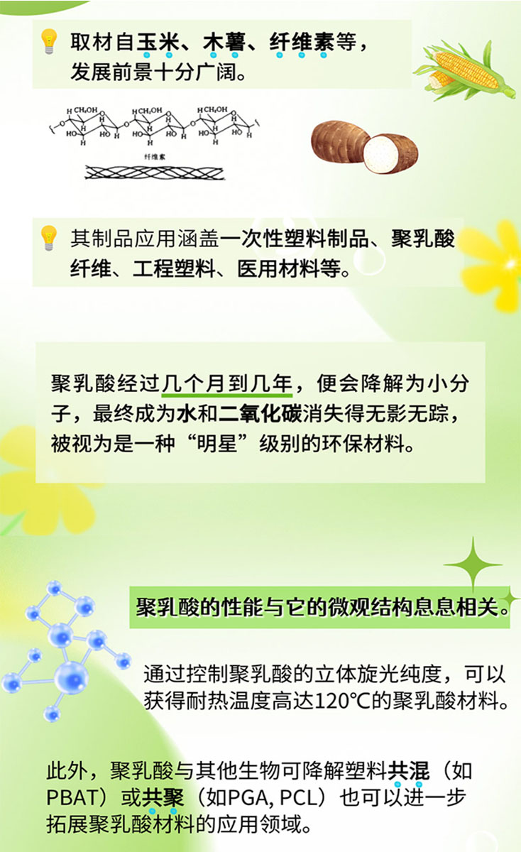 1752458039574667.jpg 04.jpg