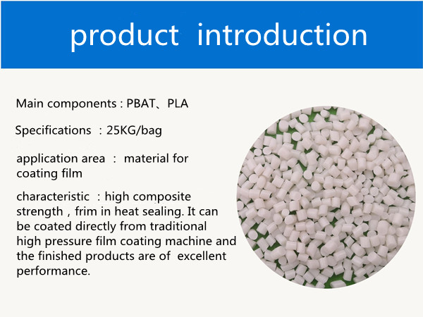 1655712552691242.jpg 淋膜料英文产品详细_副本.jpg